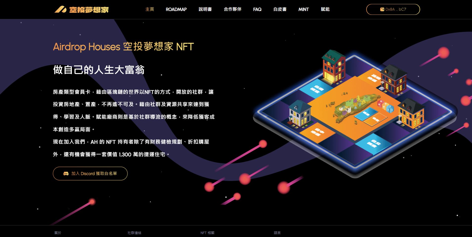 Screenshot of  web app